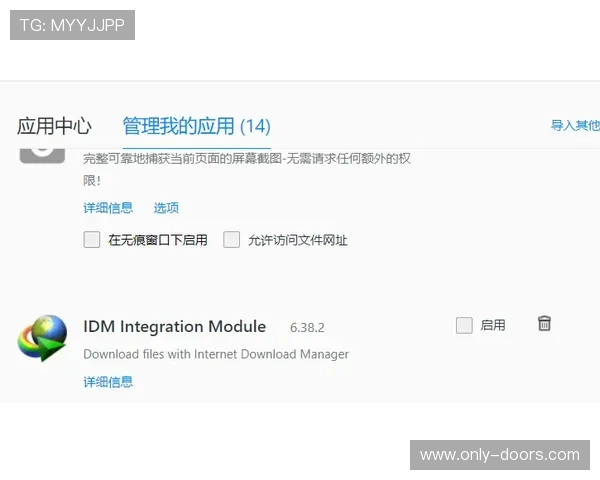 多宝视讯官网常见问题解答，帮助新手快速上手并解决使用中的疑难问题